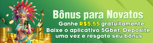 r66  Rebate